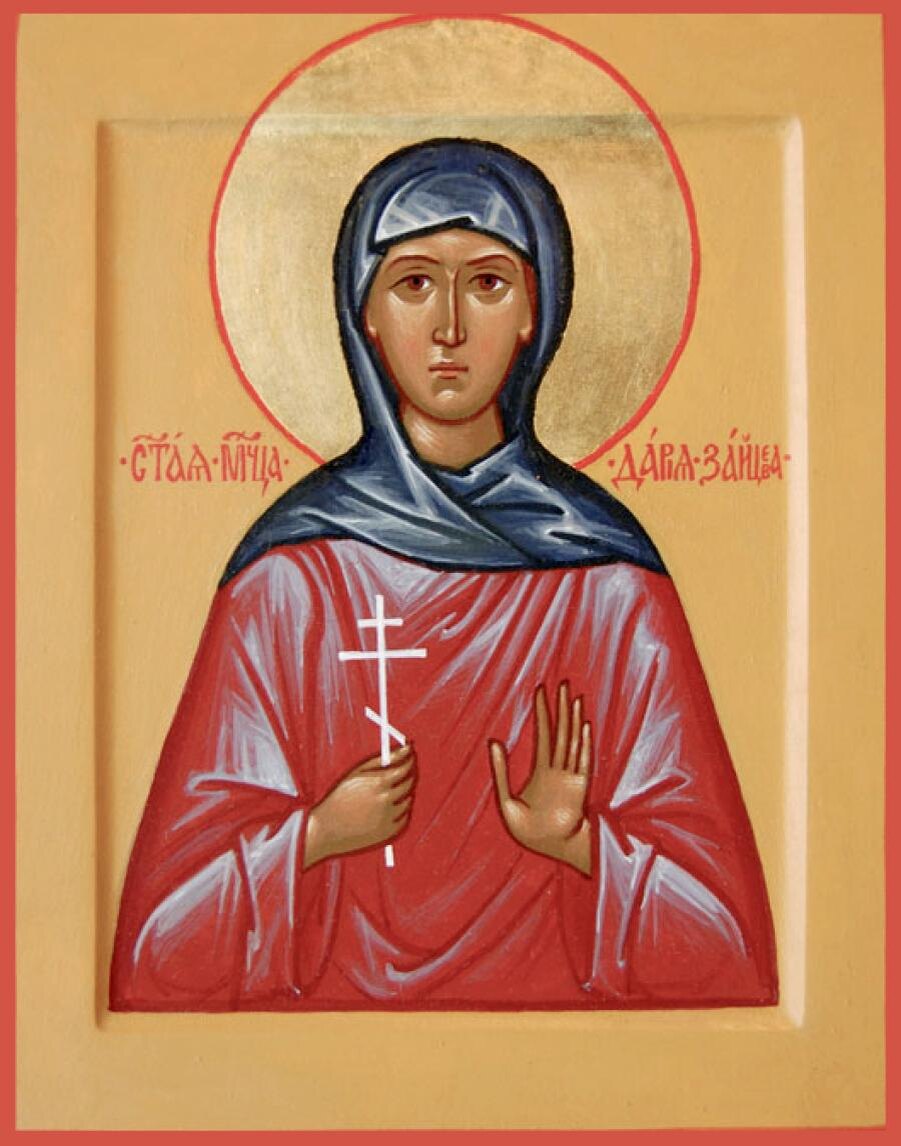 Икона Преподобномученицы Дарии Зайцевой