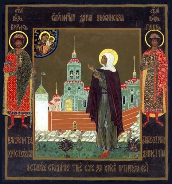 Икона Преподобномученицы Дарии Зайцевой