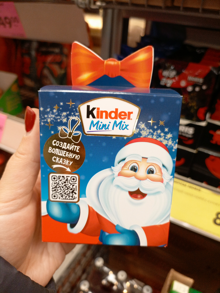 Фото сделано автором канала