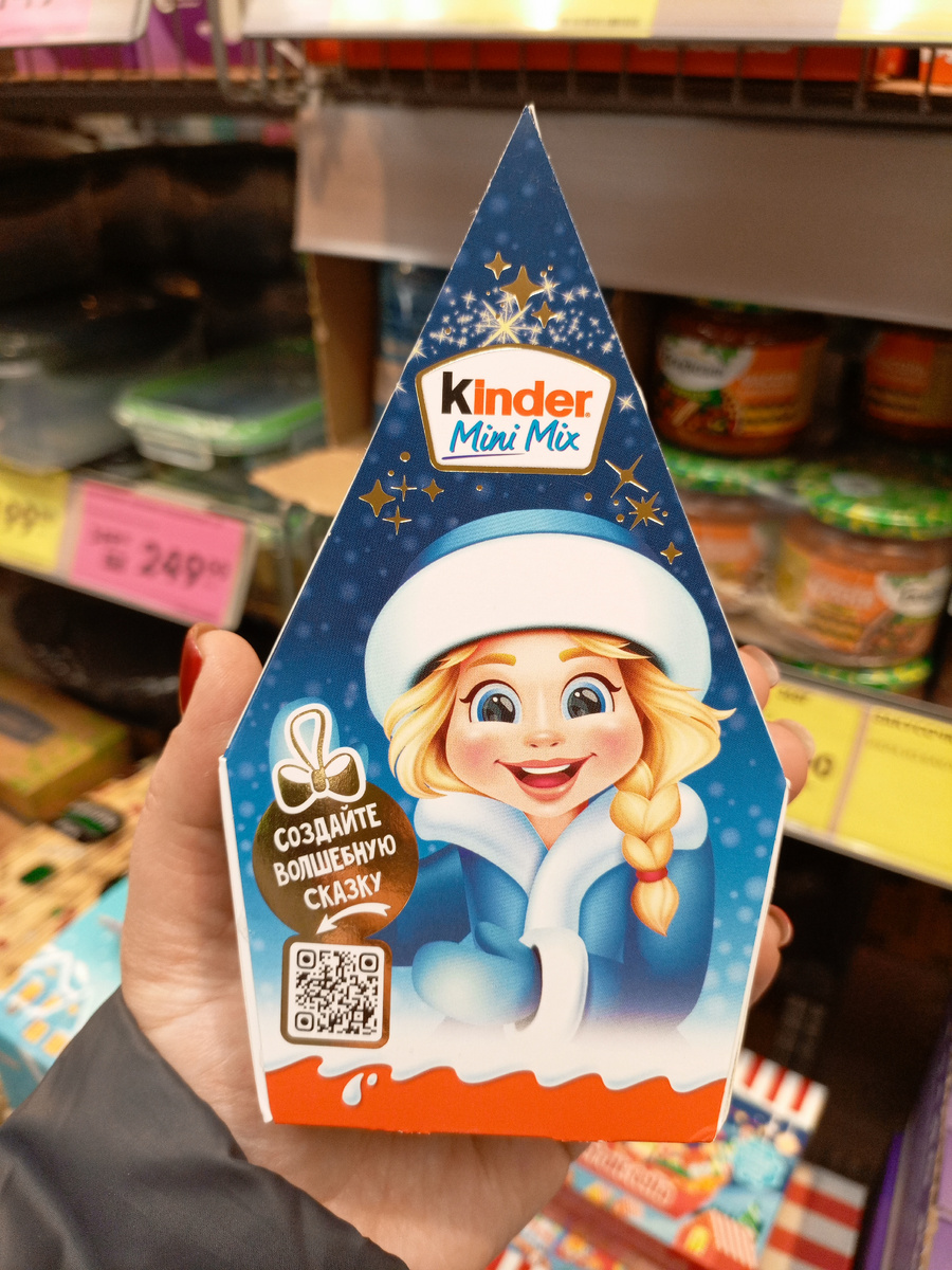 Фото сделано автором канала