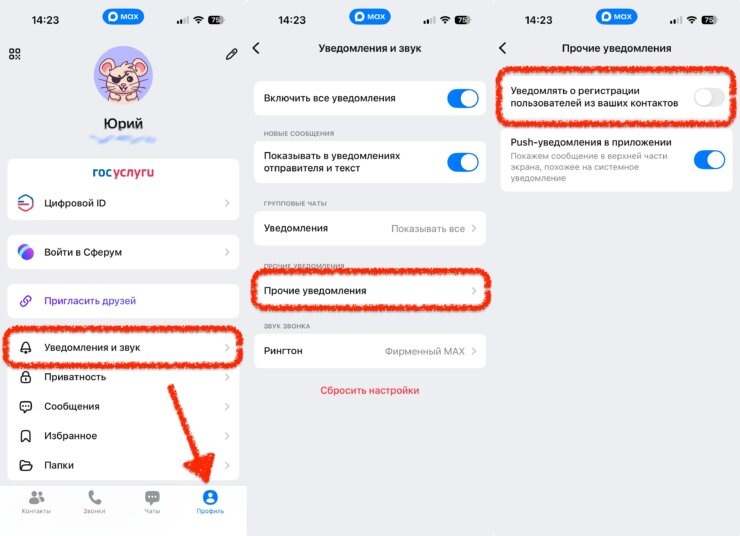    Эта настройка сделает работу с MAX намного комфортнее