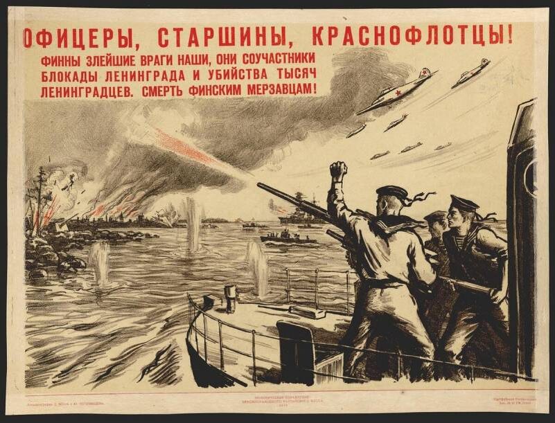 Блокадный плакат. Не забудем, не простим!