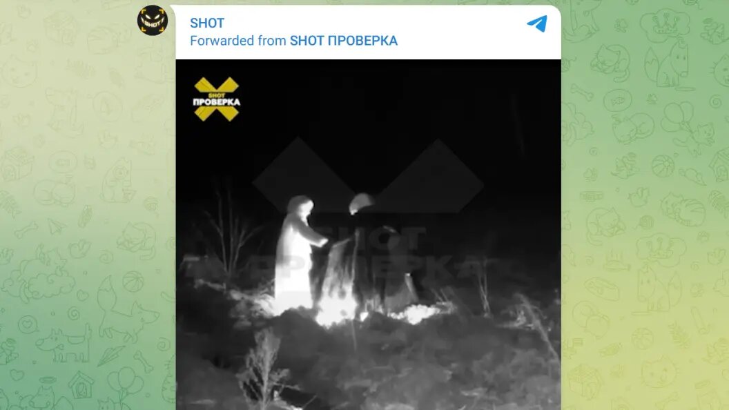    Telegram-канал SHOT