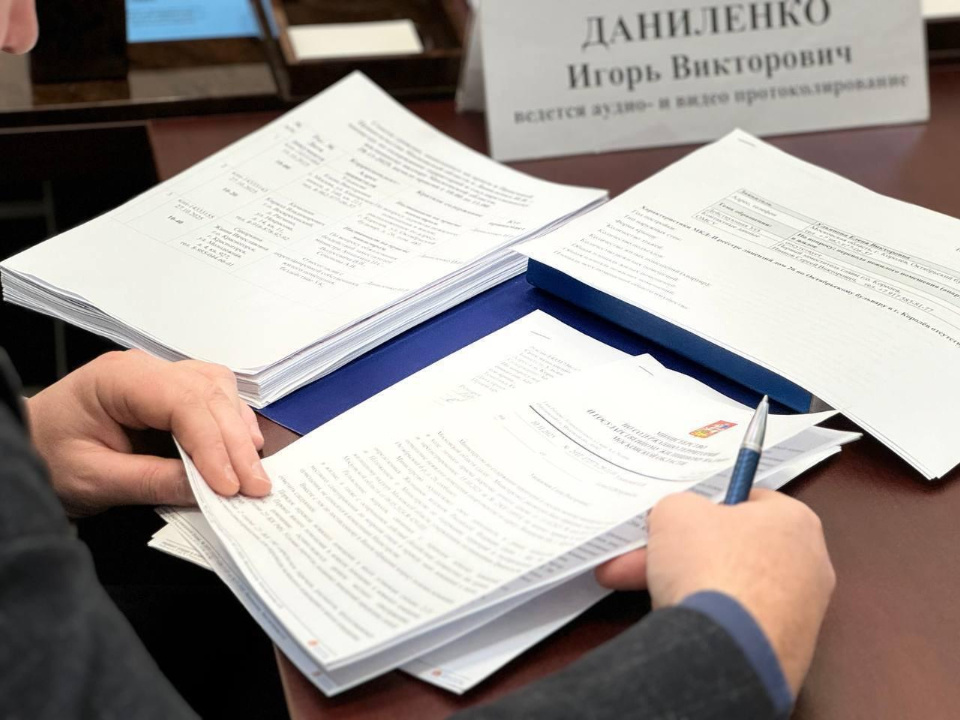    Фото: Министерство по содержанию территорий и государственному жилищному надзору МО