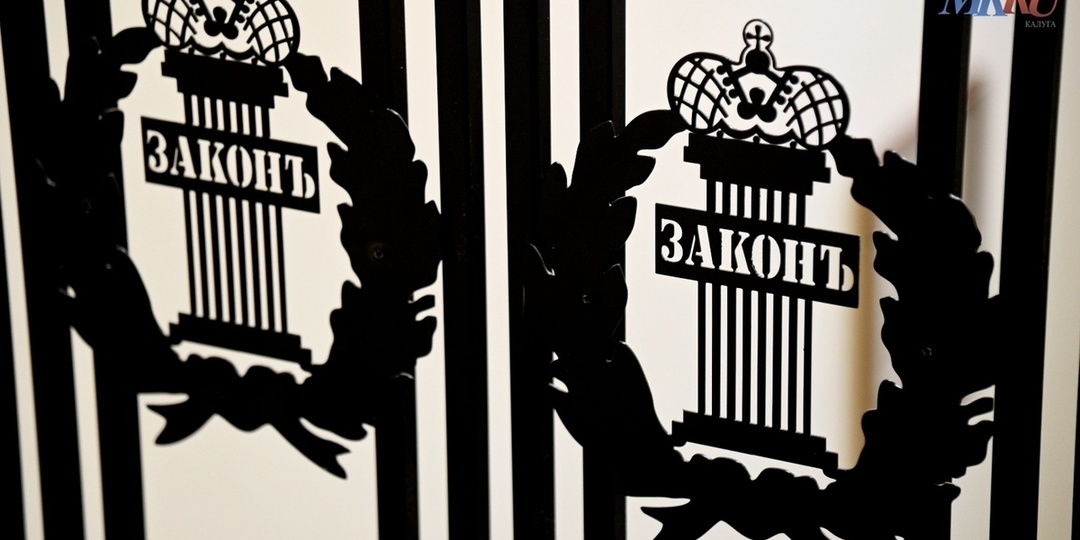 В Медыни осудят бывшего сотрудника УФСИН