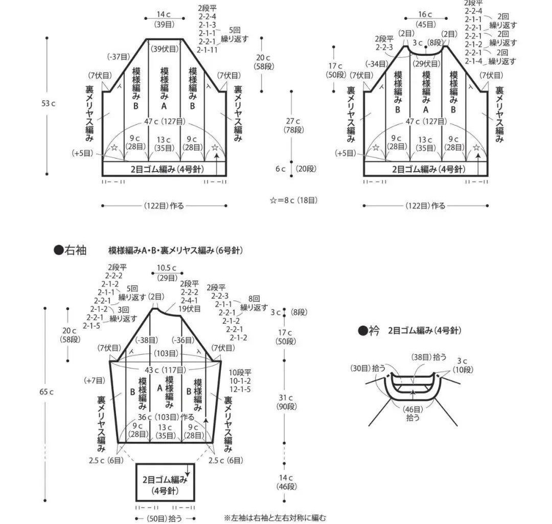 Модель 1. Чертеж