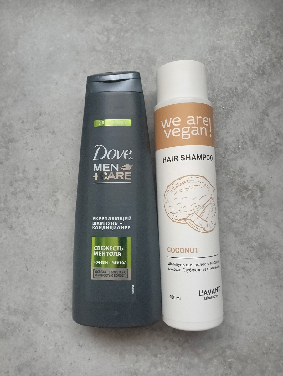 Для волос - 2шт.