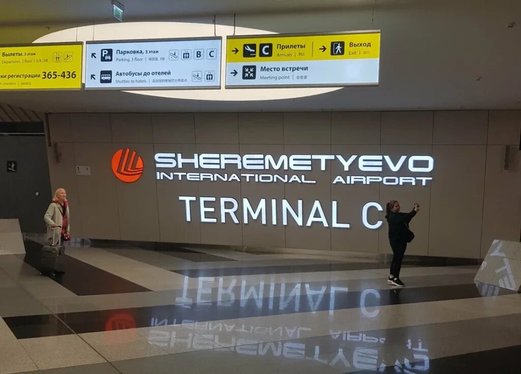      Терминалы B и D обслуживают в основном внутренние рейсы, C — международные.  tourist