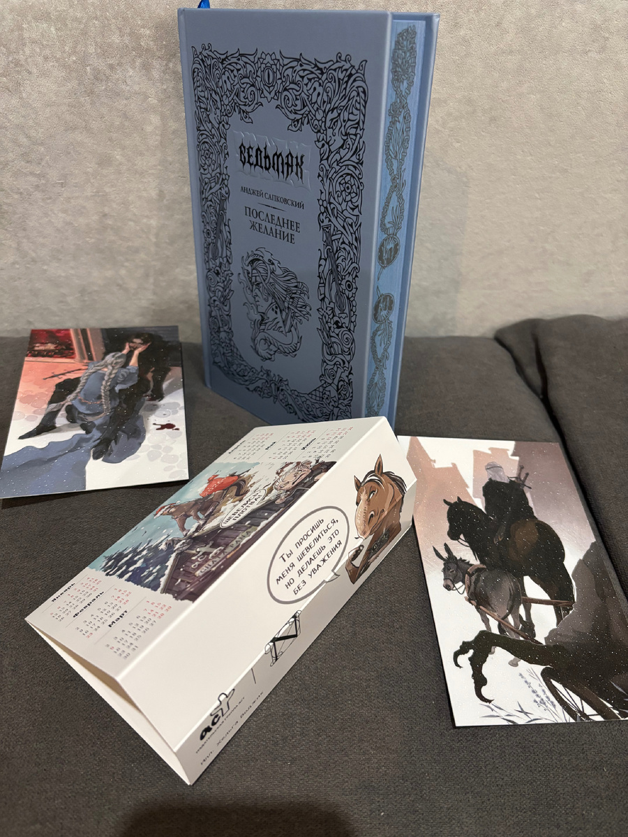 Бонусы предзаказа