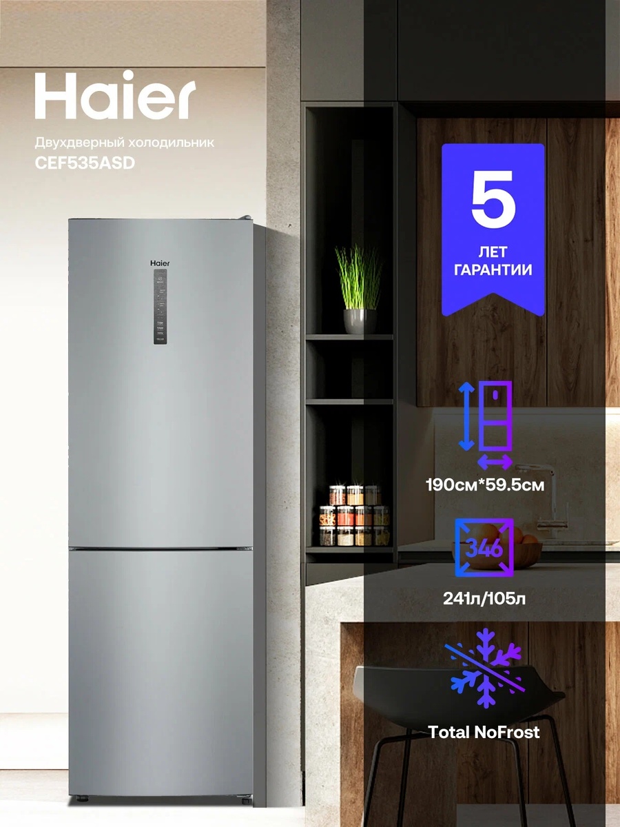 Создать карусель