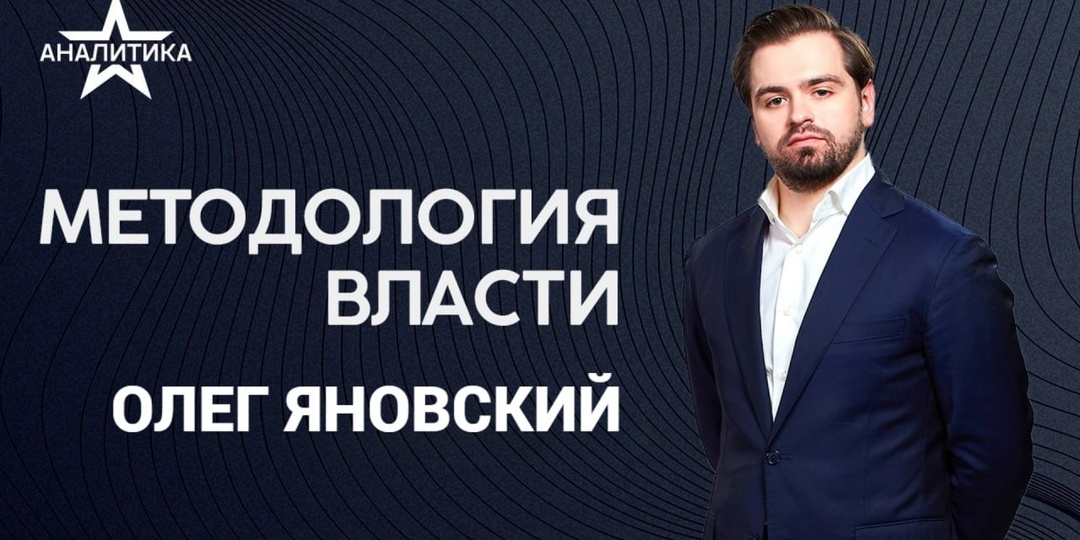 СЕТЕВАЯ ИМПЕРИЯ БРИТАНИИ: АЛГОРИТМЫ PALANTIR. УКРАИНА — ТОЧКА СБОРКИ НОВОЙ ПОЛИТЭКОНОМИЧЕСКОЙ КОНСТРУКЦИИ