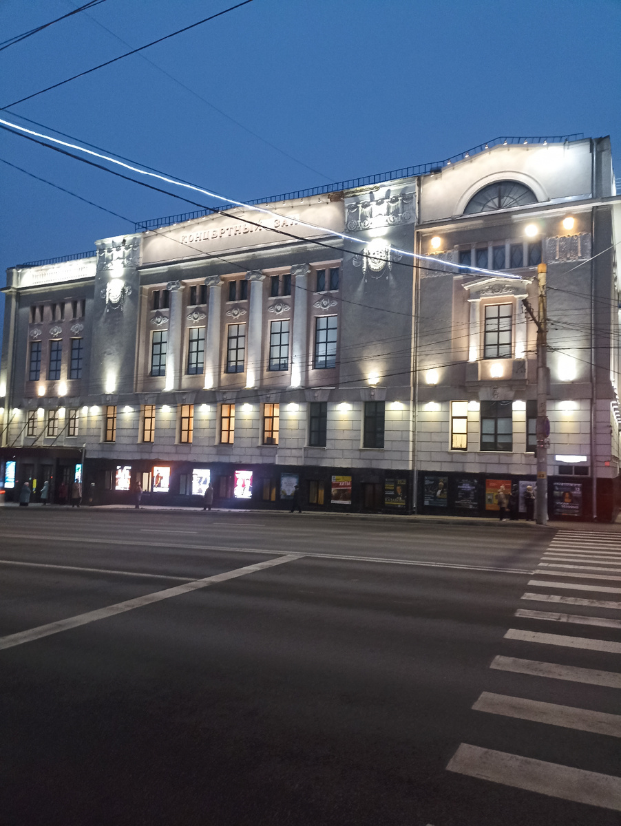 Здание филармонии