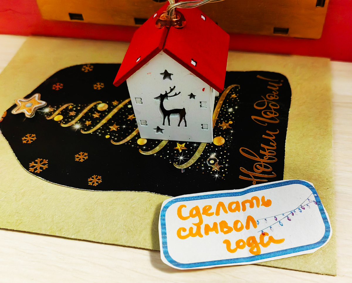 Фото из личного архива