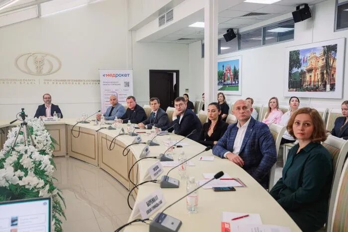 Эксперт Юг обсудил с кубанскими медиками задачи и тренды эволюции региональной медицины // Фото: Эксперт Юг
