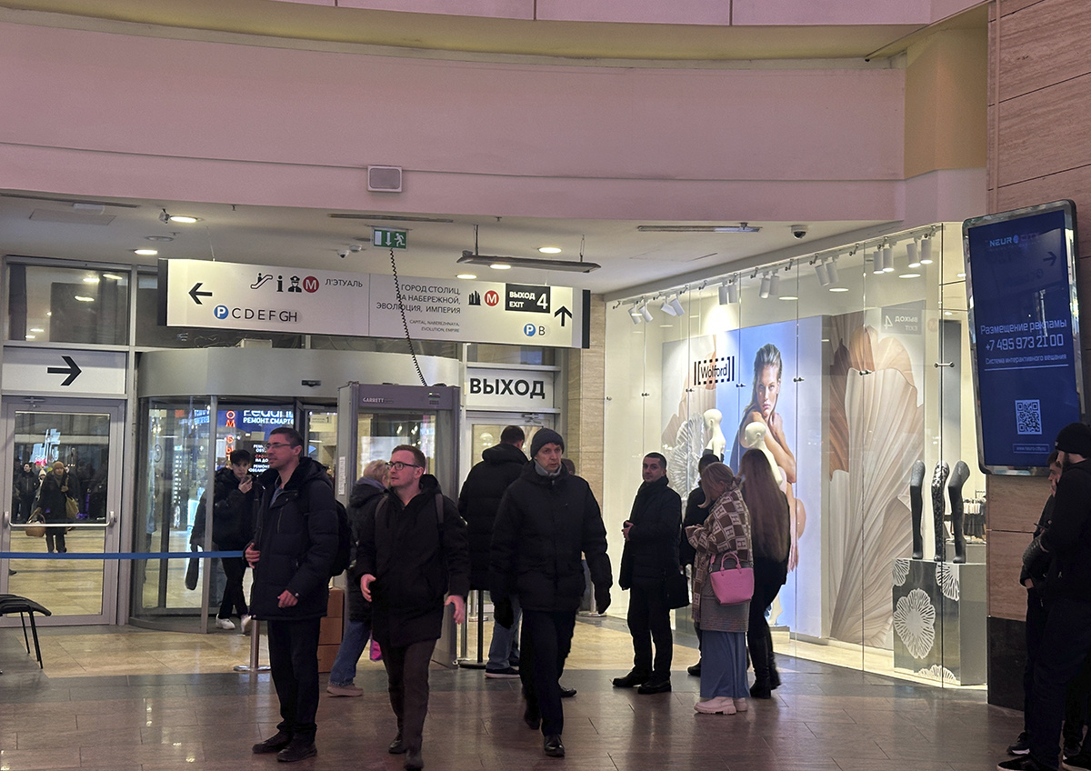 Фото © «Московская газета»