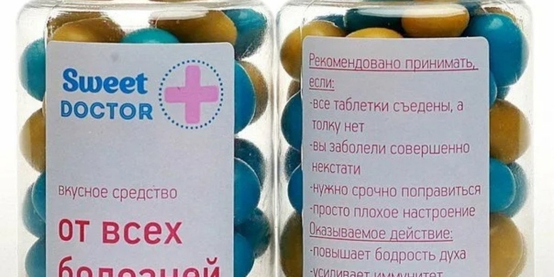 Осторожно: «лекарства», которые кормят только производителя