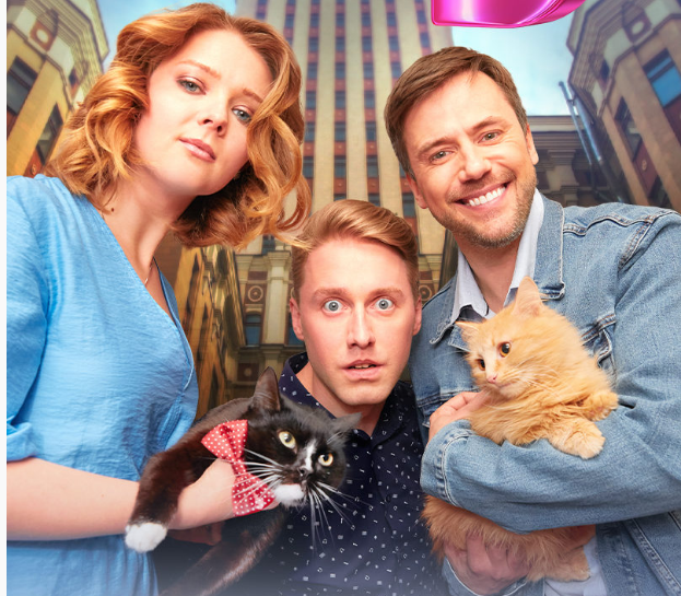 Постер сериала "Мур-мур, Амур" (2023)