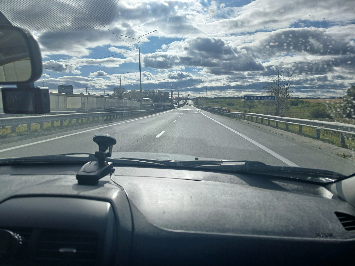 Мгновение,и картина изменилась.