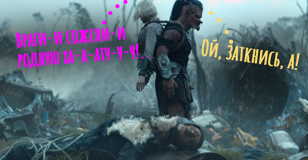 «Хищник. Планета смерти»: не чужой же человек!