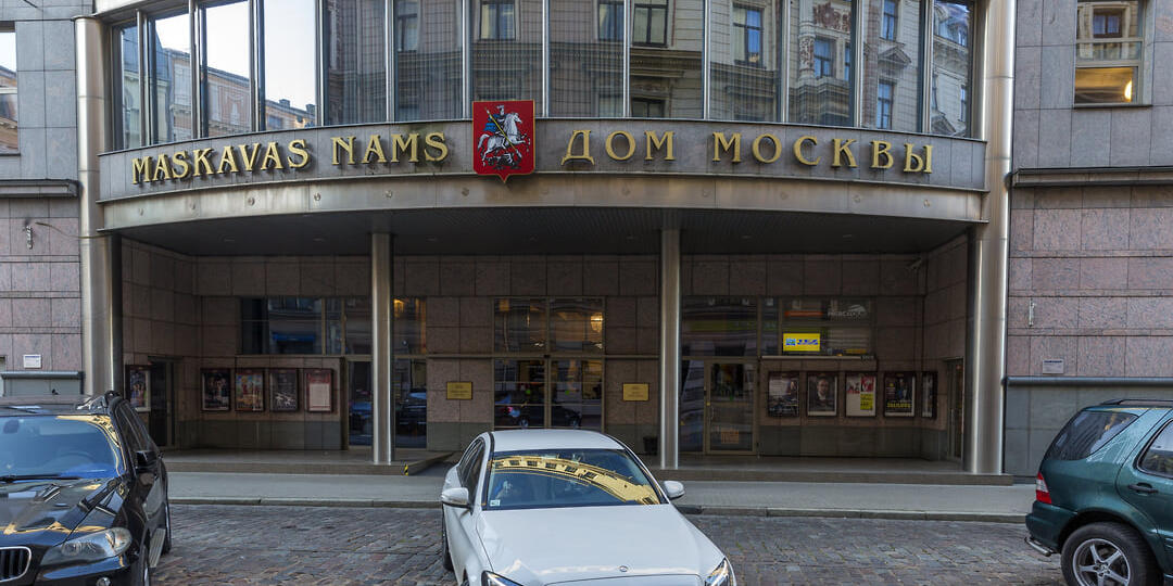 С Латвией рассчитались за «Дом Москвы»