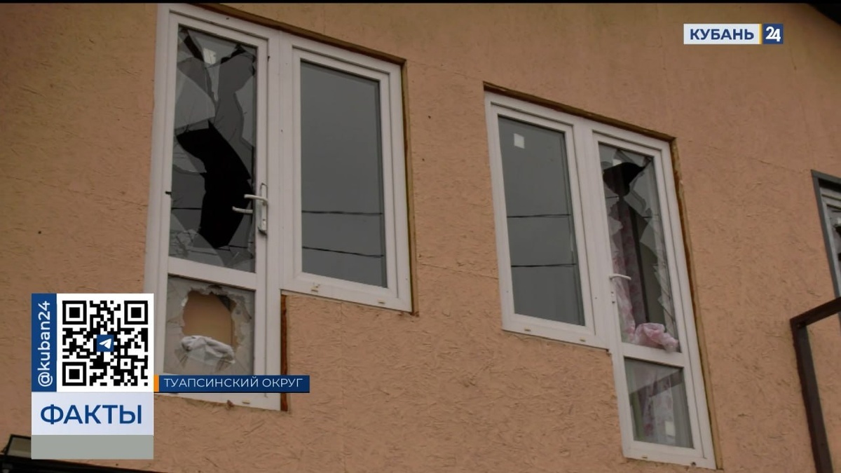    Скриншот видео телеканала «Кубань 24»