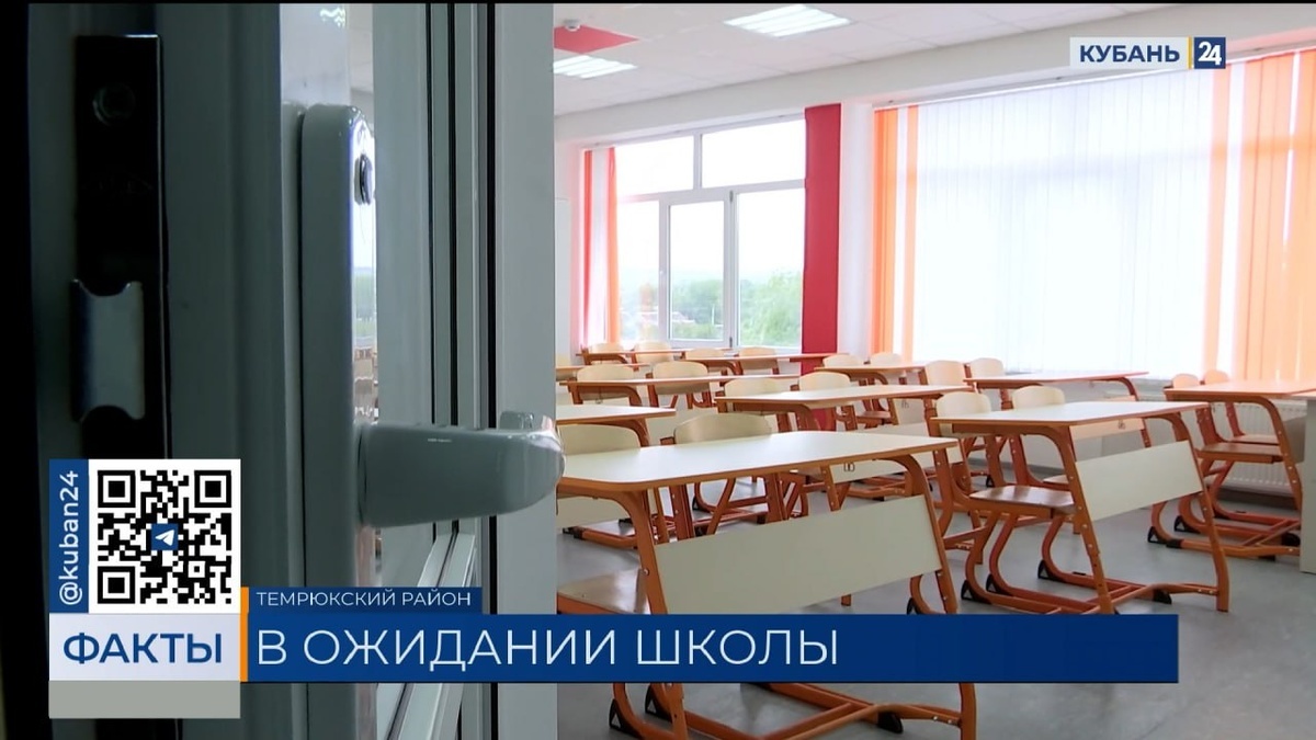    Скриншот видео телеканала «Кубань 24»