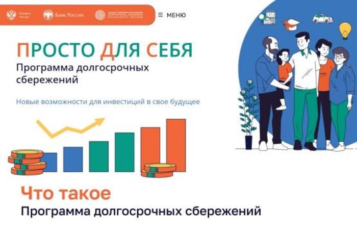 Иллюстрация: donland.ru