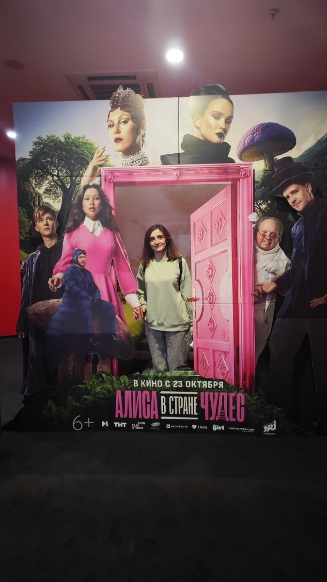 На входе в кинотеатр