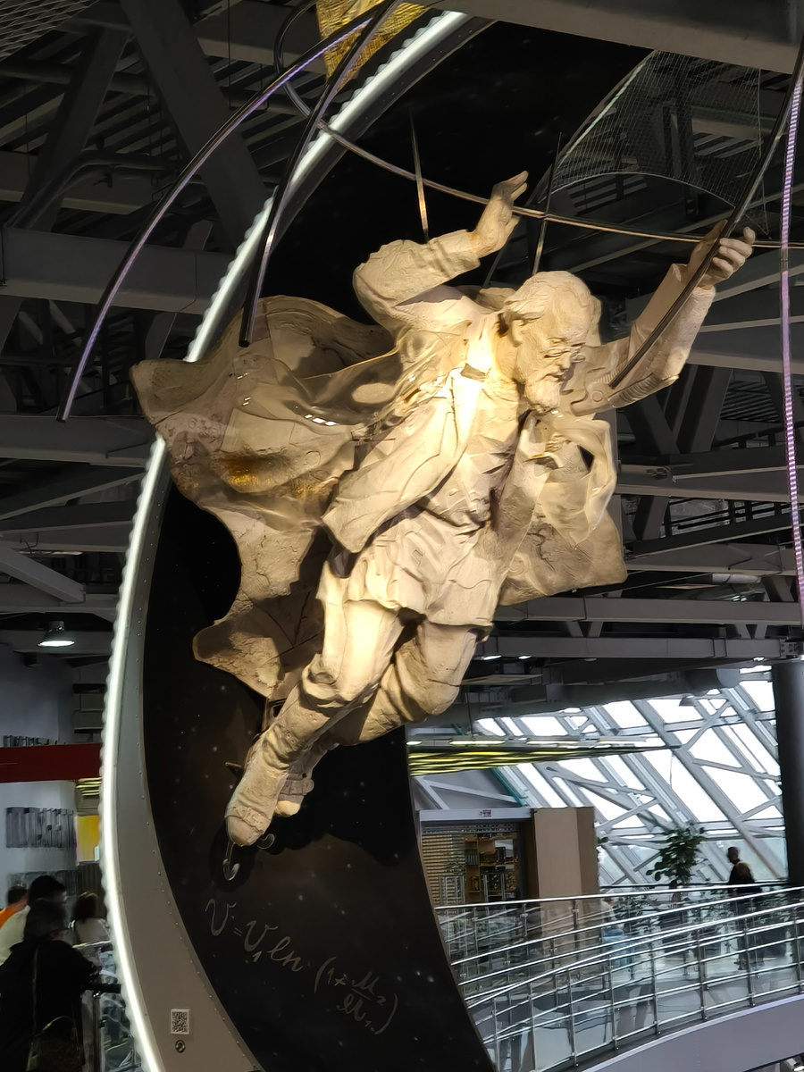 25 октября 2025 года.