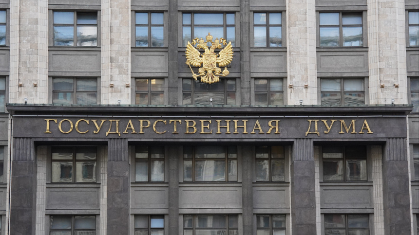    Фото: ИЗВЕСТИЯ/Наталья Шершакова