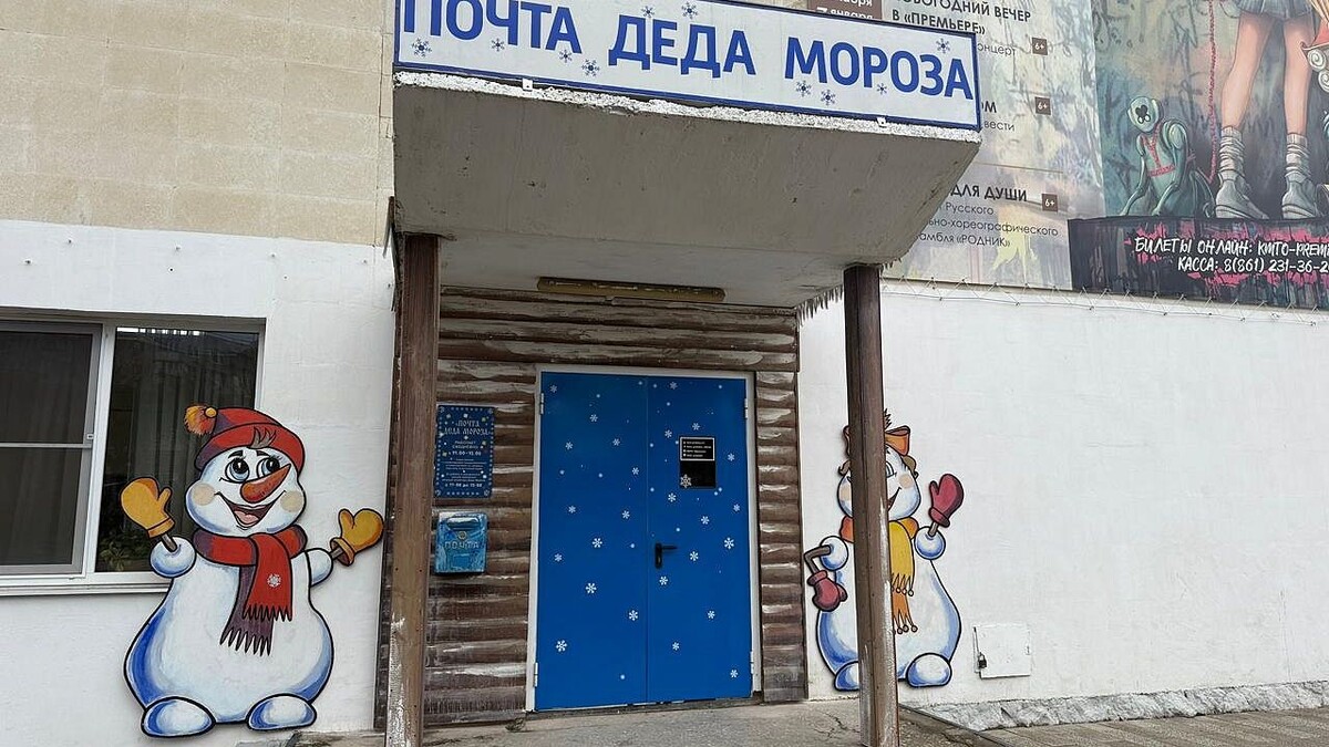    Фото: Управление культуры администрации Краснодара