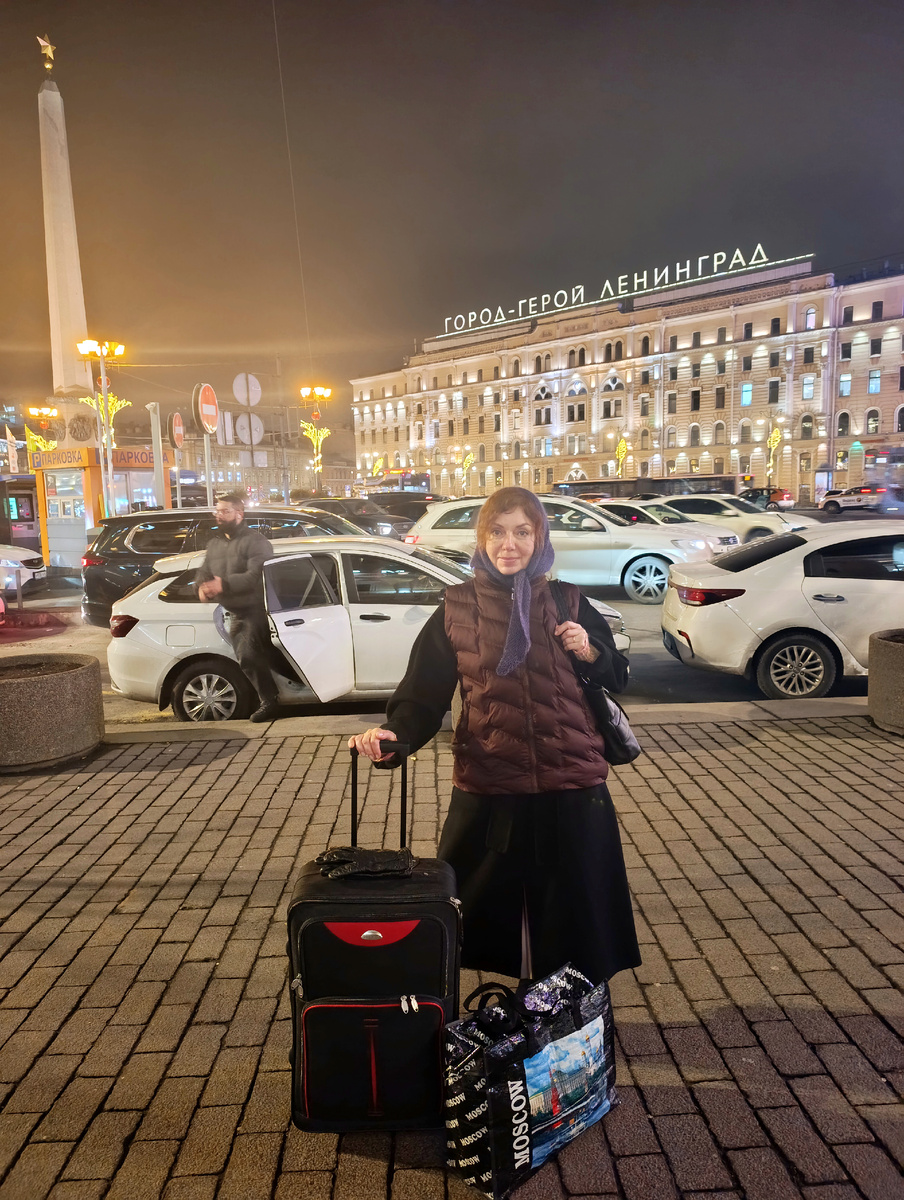 Автор на Московском вокзале. 