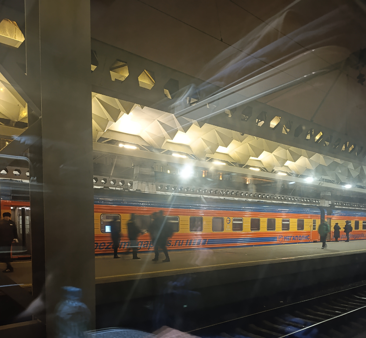 Это ещё на вокзале. 