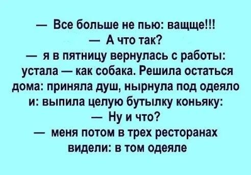 Потешный анекдот!!!