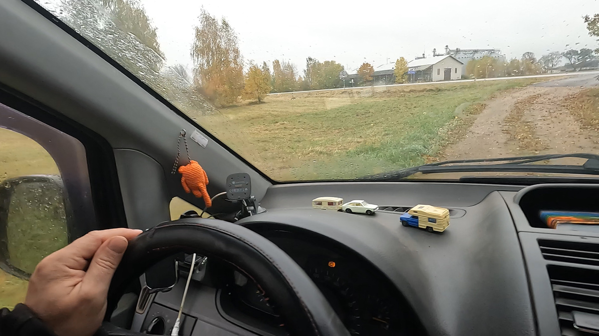 Начало пути