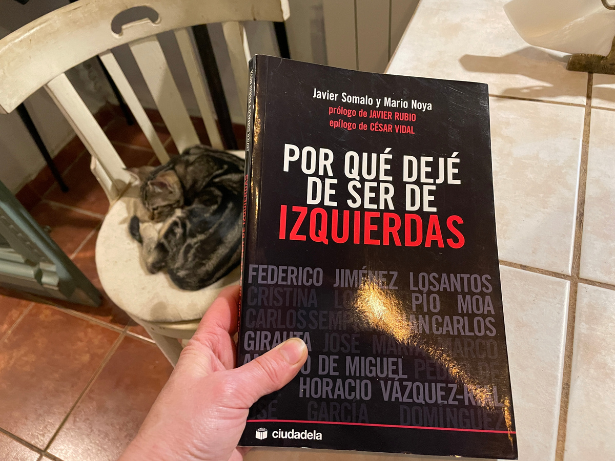 Привлекло название