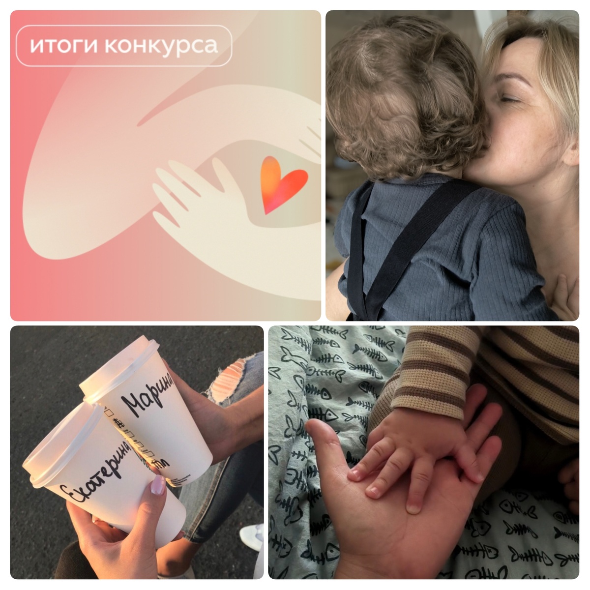 Коллажи в статье авторские