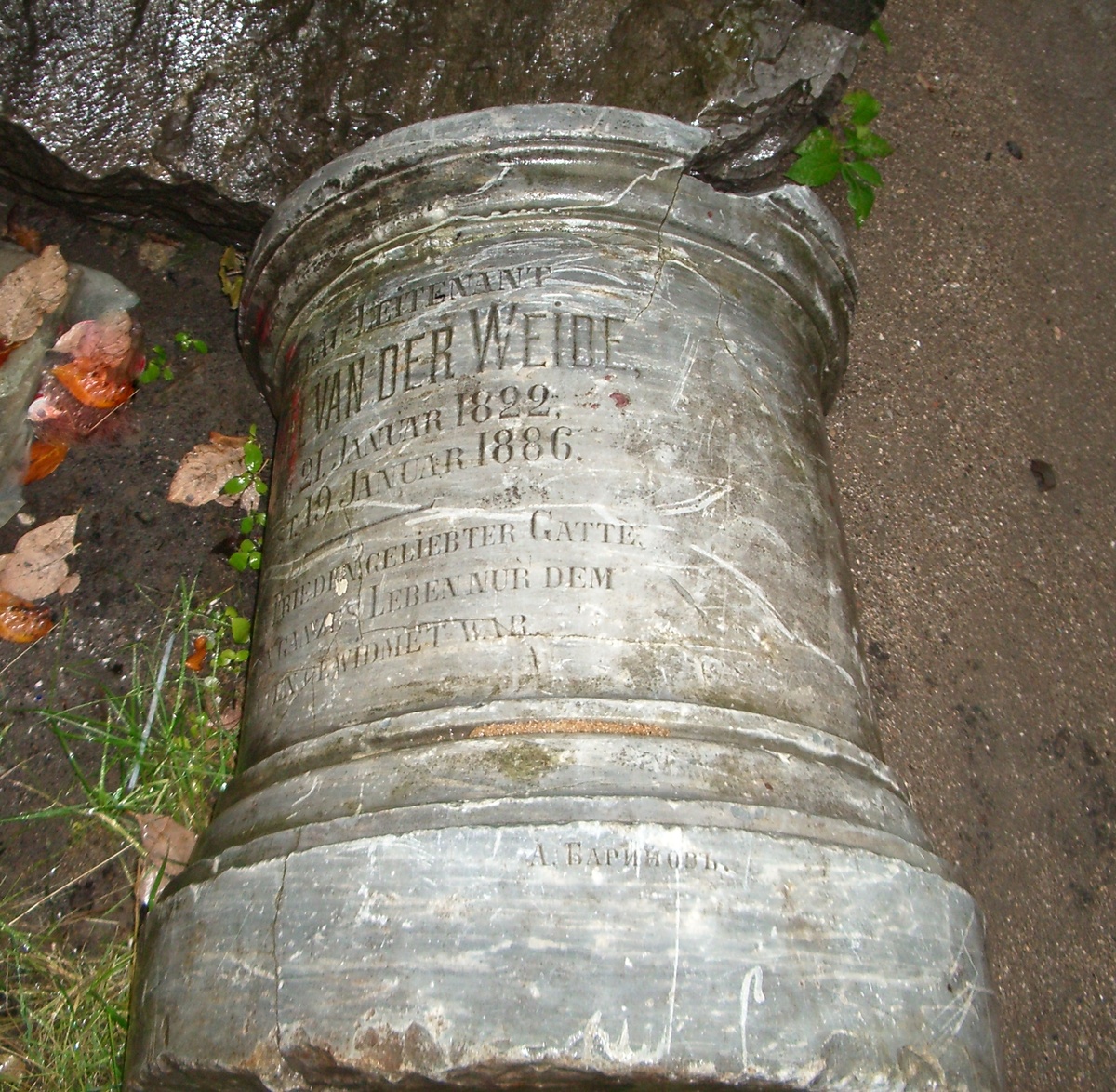 фрагмент памятника М.Я. фон-дер-Вейде, во дворе Мухи, 2005г