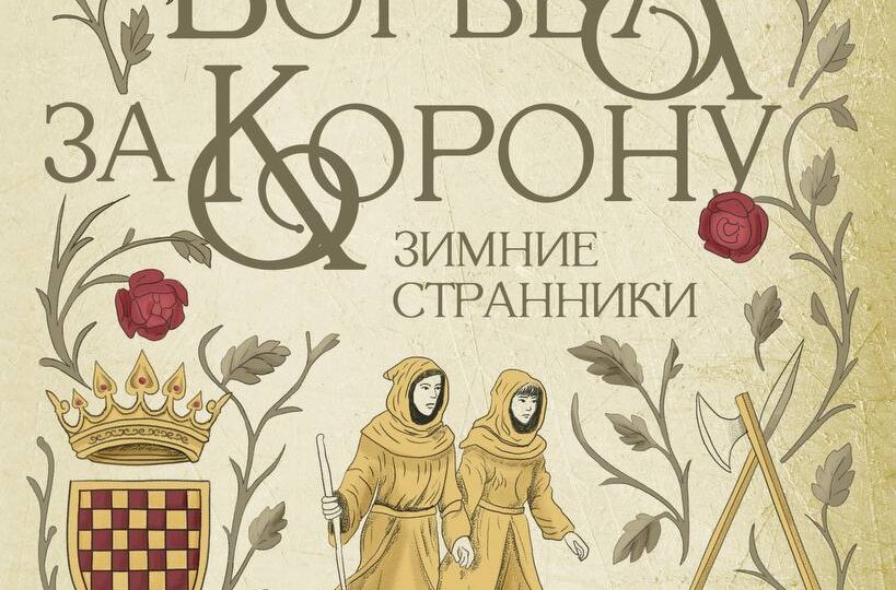 Новинки книжной ярмарки non/fictio№27 в Гостином дворе