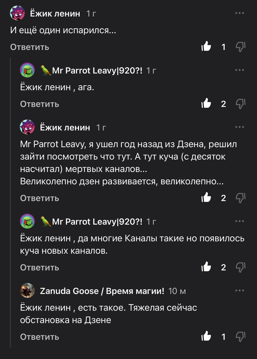 Вот почему я вернулся