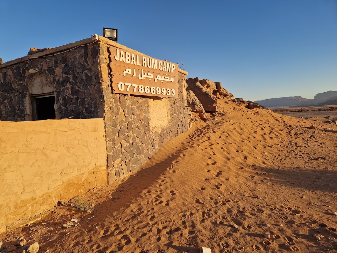 Лагерь Jabal Rum Desert Camp в пустыне снаружи кажется неприступной крепостью.