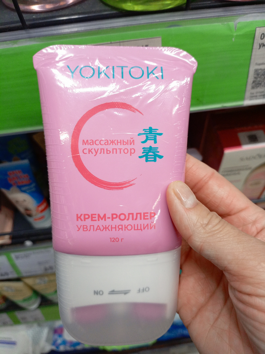 Все фото сделаны мной лично, не для рекламы, а в качестве обзора и фото-шопинга, и так же для моей субъективной оценки.Спасибо за понимание!