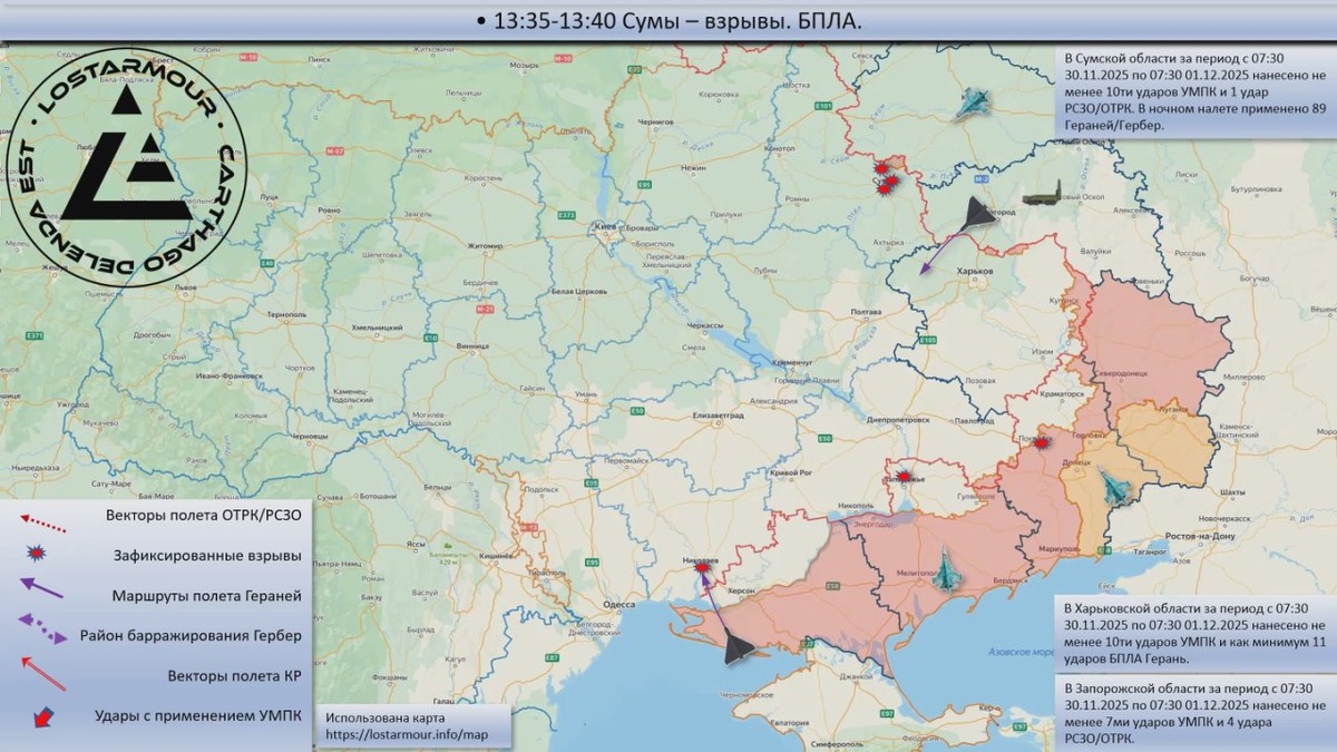Карта Украины с Черноморским побережьем