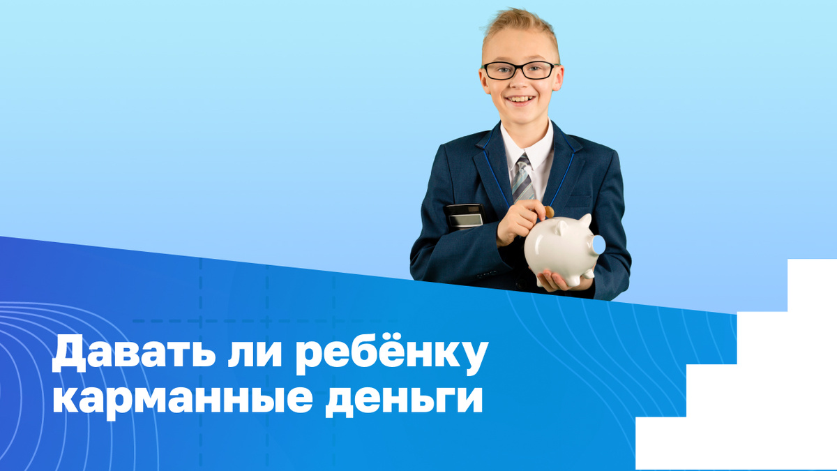 Источник: freepik.com