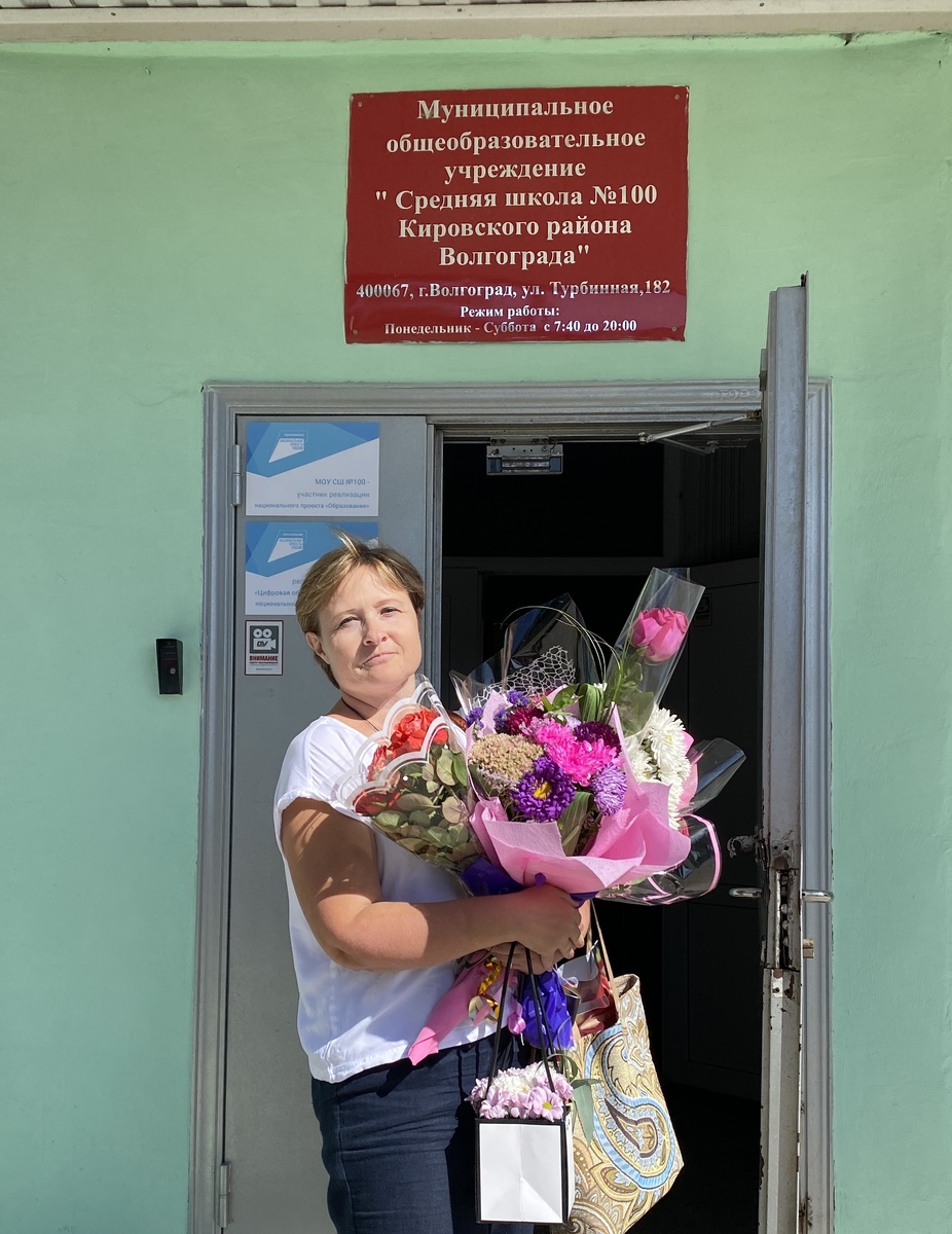 Фото автора статьи 