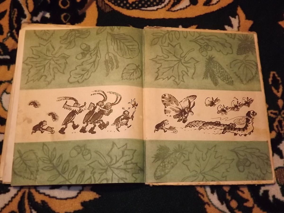 Форзац, галерея вправо