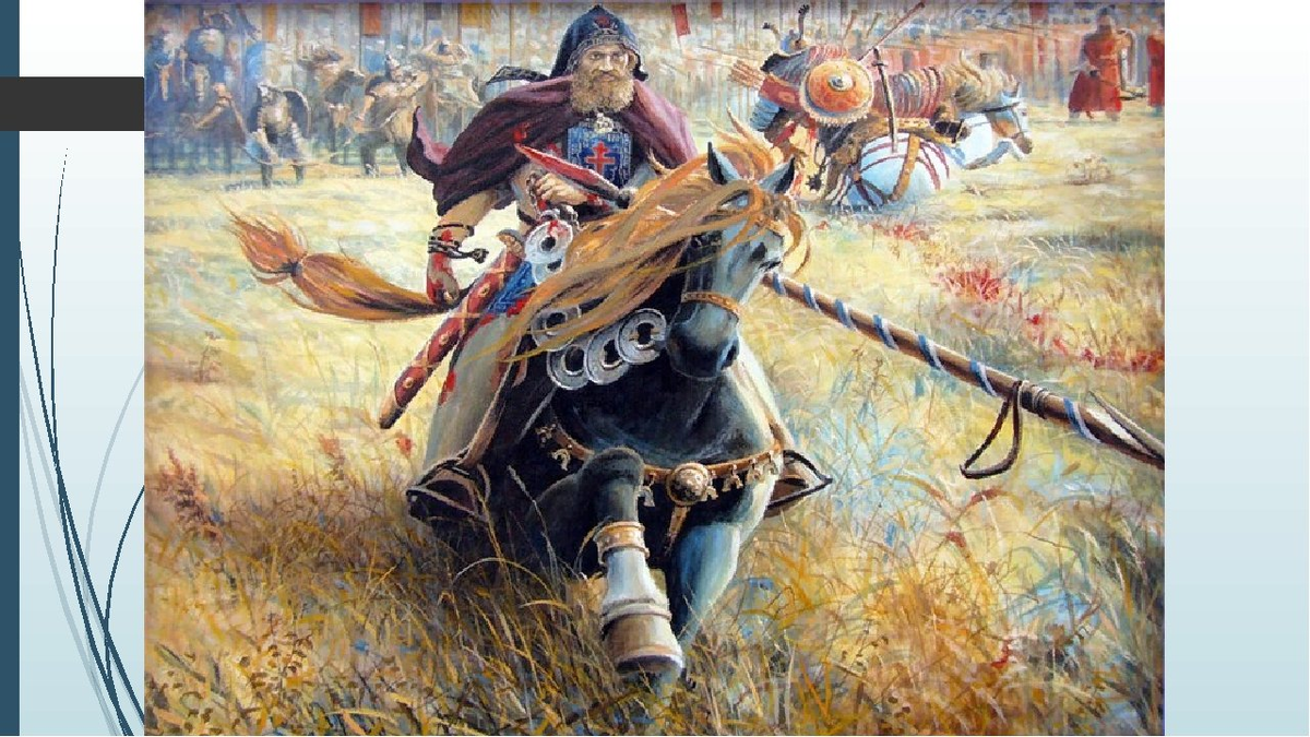 Победа Пересвета