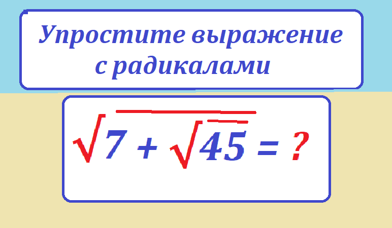 упростит кор7+кор45тестмас.png