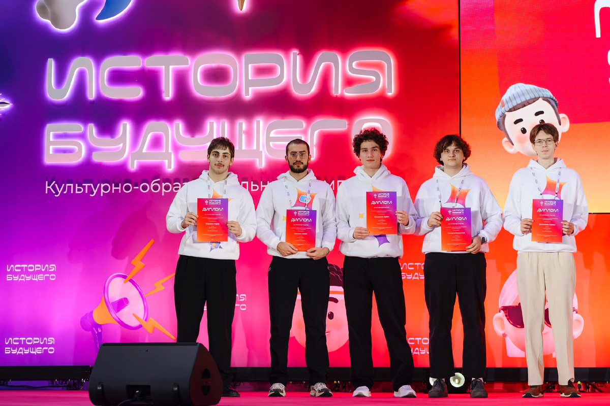 Команда ВХУТЕИН: Мурат Мирзоев, Артем Исмиянов, Владислав Комаров, Степан Дементьев, Семен Пьянков