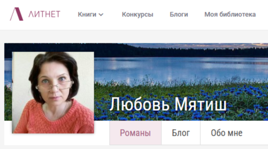 (личное фото)